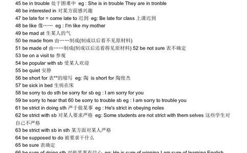 初中英语语法大全(总结篇)-001696328e66_内蒙古中考真题_赠品_初中英语资料