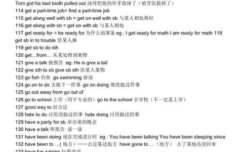 初中英语语法大全(总结篇)-001696328e66_内蒙古中考真题_赠品_初中英语资料