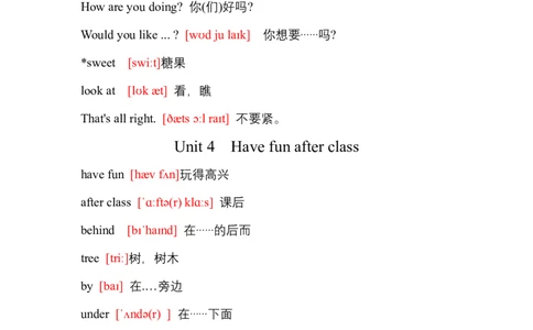 单词带音标（知识清单）-译林版（三起）（2024）英语三年级下册_三下译林版2026英语_单词默写