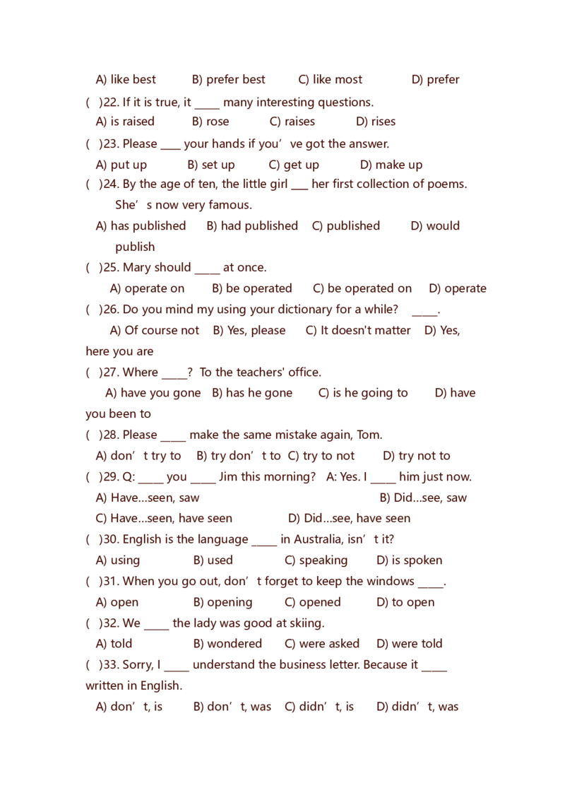 初中英语知识点总结-初中英语语法例题解析-73aa07f37eaf_内蒙古中考真题_赠品_初中英语资料