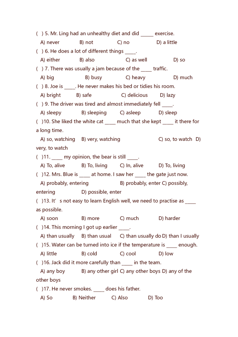 初中英语知识点总结-初中英语语法例题解析-73aa07f37eaf_内蒙古中考真题_赠品_初中英语资料