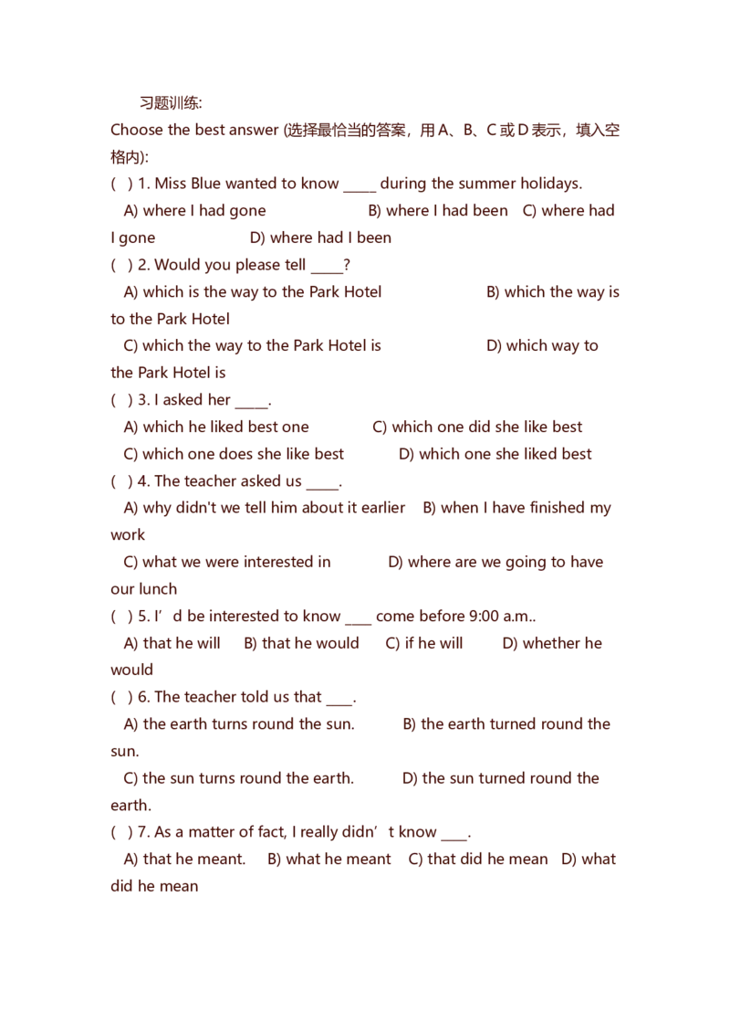 初中英语知识点总结-初中英语语法例题解析-73aa07f37eaf_内蒙古中考真题_赠品_初中英语资料