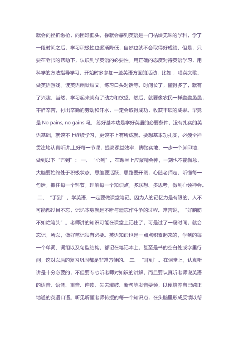 初中英语知识点总结-初中英语语法例题解析-73aa07f37eaf_内蒙古中考真题_赠品_初中英语资料