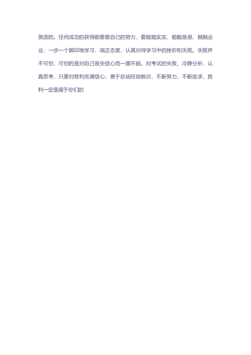 初中英语知识点总结-初中英语语法例题解析-73aa07f37eaf_内蒙古中考真题_赠品_初中英语资料