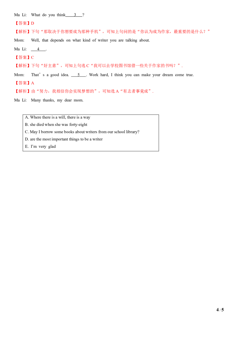 5.4Unit6Topic2SectionB（练习）（解析版）_仁爱版英语九年级下册资料包_同步练习