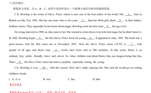 5.4Unit6Topic2SectionB（练习）（解析版）_仁爱版英语九年级下册资料包_同步练习