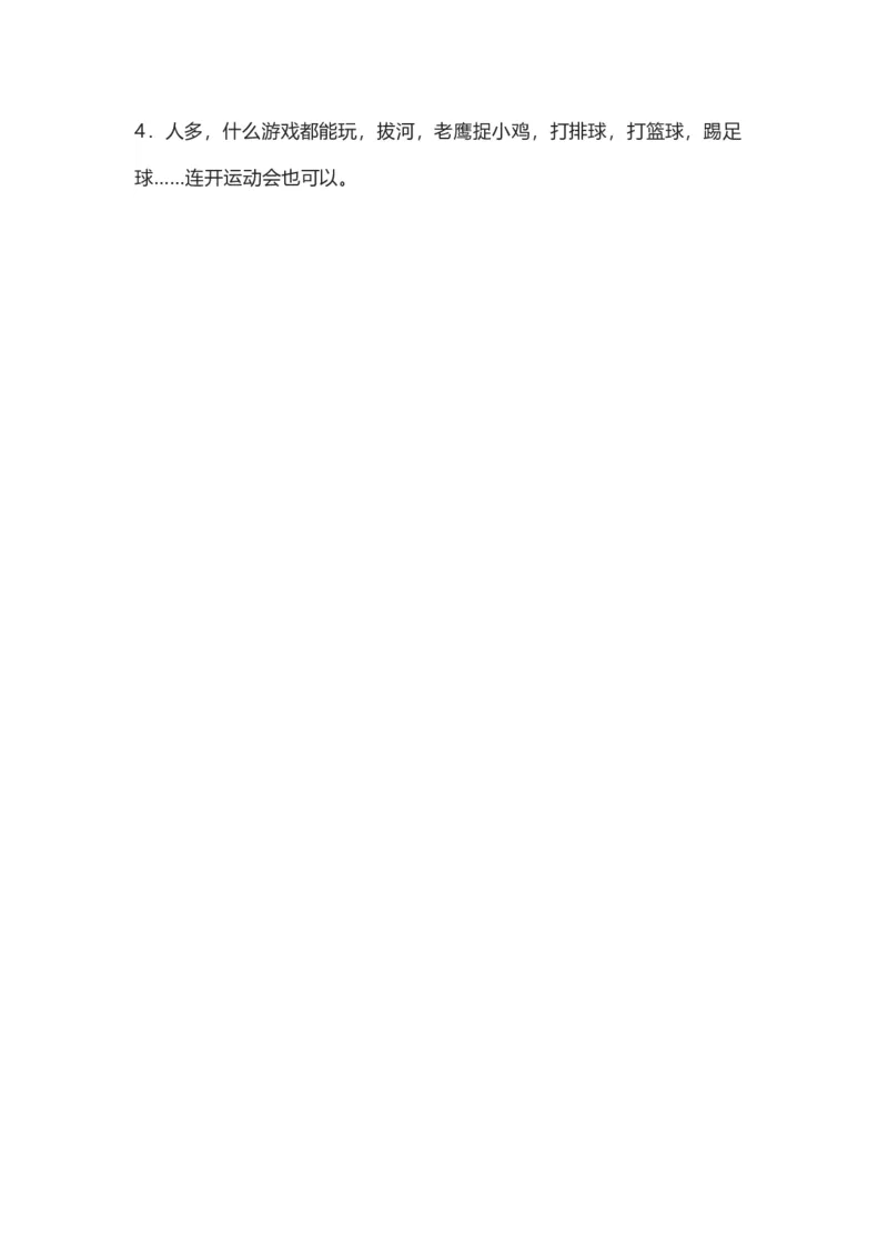 知识梳理部编版小学语文一下第三单元_《小学各科知识点》_小学语文《知识梳理》1-6年级上下册_统编语文1-6年级下册知识总结_一下