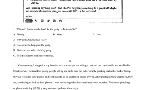 2025年湖南省长沙市中考英语真题（原卷版）_仁爱版英语九年级下册资料包_全国各地中考真题_2025年全国中考英语真题76份_2025年湖南省长沙市中考英语真题