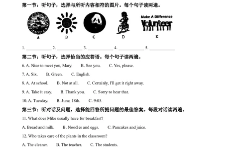 精品解析：2024年甘肃省平凉市中考英语真题（原卷版）_仁爱版英语九年级下册资料包_全国各地中考真题_2024年全国中考英语真题29份_精品解析：2024年甘肃省平凉市中考英语真题