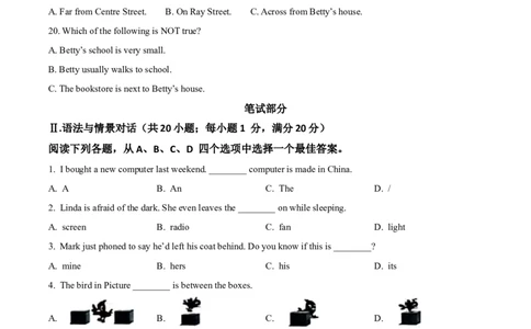 精品解析：2024年甘肃省平凉市中考英语真题（原卷版）_仁爱版英语九年级下册资料包_全国各地中考真题_2024年全国中考英语真题29份_精品解析：2024年甘肃省平凉市中考英语真题