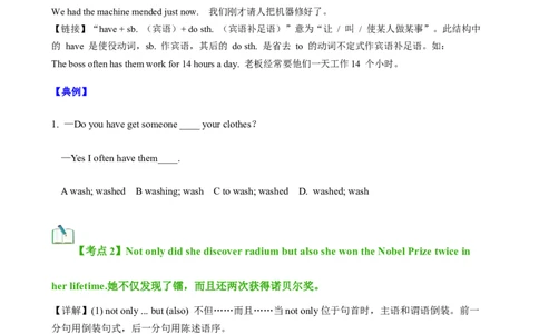 Unit5Topic3（知识清单）（仁爱版）（学生版）_仁爱版英语九年级下册资料包_单元知识复习专项-U123_2024版