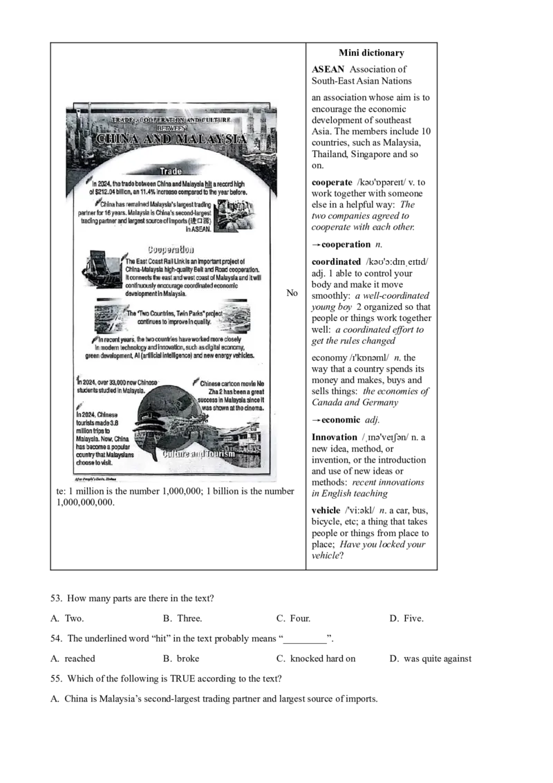 2025年陕西省中考英语真题（原卷版）_仁爱版英语九年级下册资料包_全国各地中考真题_2025年全国中考英语真题76份_2025年陕西省中考英语真题