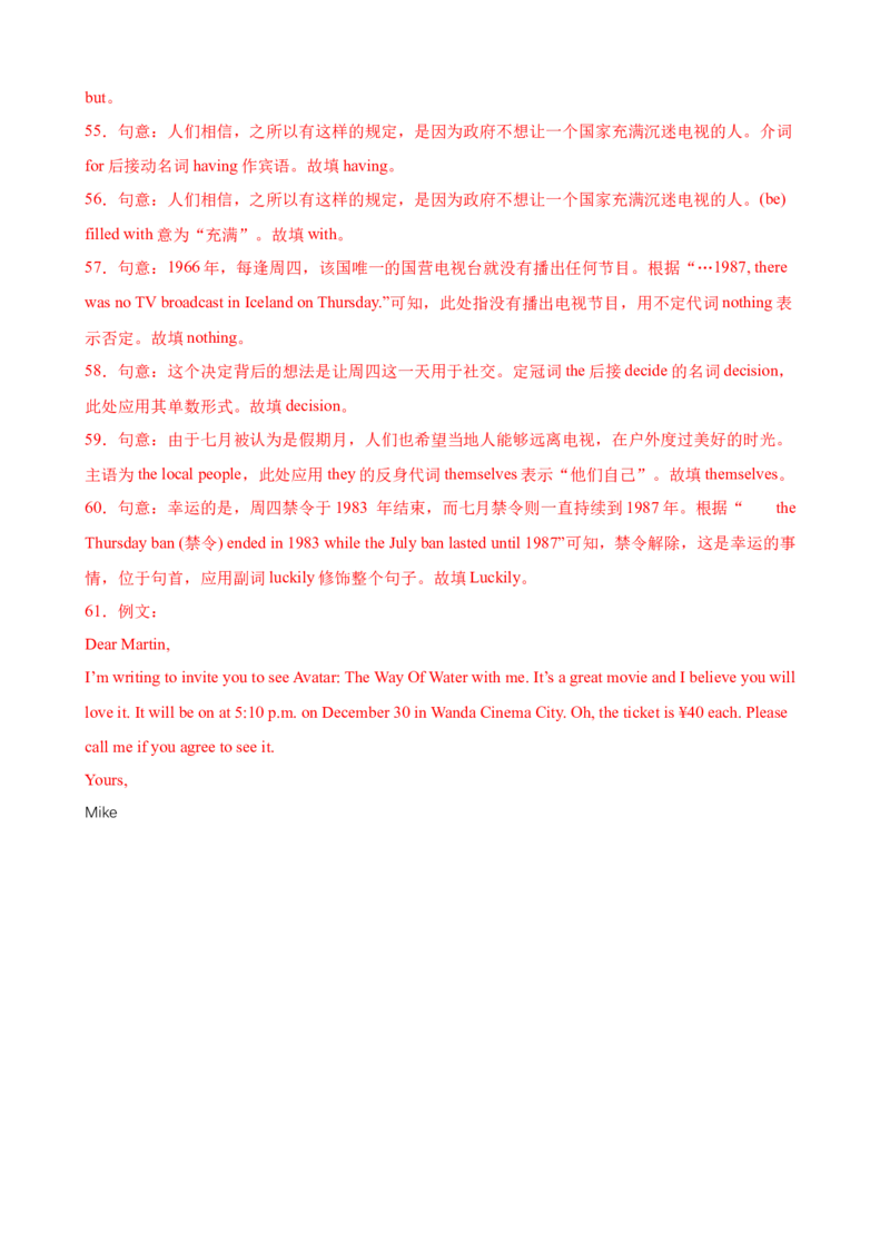 Unit6Topic1（单元综合测试，仁爱科普版通用）-（仁爱科普版）_仁爱版英语九年级下册资料包_单元知识复习专项-U123_2025版