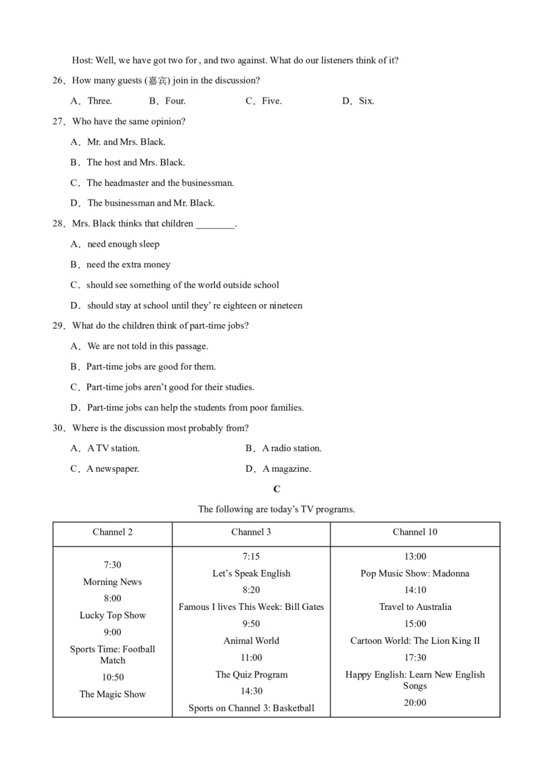 Unit6Topic1（单元综合测试，仁爱科普版通用）-（仁爱科普版）_仁爱版英语九年级下册资料包_单元知识复习专项-U123_2025版