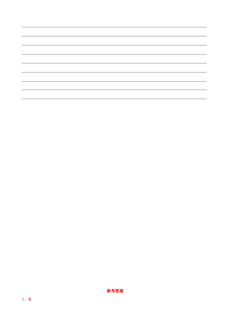 Unit6Topic1（单元综合测试，仁爱科普版通用）-（仁爱科普版）_仁爱版英语九年级下册资料包_单元知识复习专项-U123_2025版