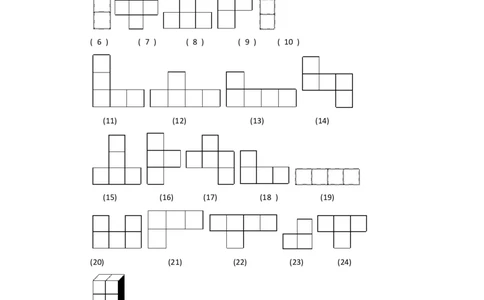 二年级下册数学一课一练-《搭一搭（一）》6北师大版_26春北师大版数学二下_19、赠送其它资料_二年级数学下册（北师大版）_旧版_二年级数学下册（北师大版）_分层作业-K10_课时练习