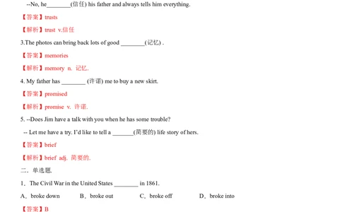 3.6Unit5Topic3SectionC（练习）（解析版）_仁爱版英语九年级下册资料包_同步练习