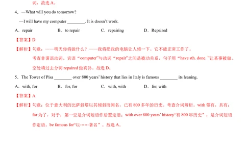 3.6Unit5Topic3SectionC（练习）（解析版）_仁爱版英语九年级下册资料包_同步练习