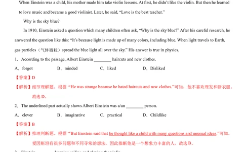 3.6Unit5Topic3SectionC（练习）（解析版）_仁爱版英语九年级下册资料包_同步练习