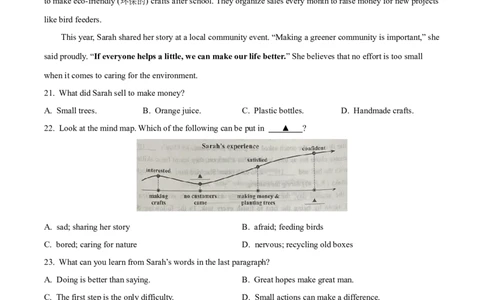 2025年湖北省中考英语真题（原卷版）_仁爱版英语九年级下册资料包_全国各地中考真题_2025年全国中考英语真题76份_2025年湖北省中考英语真题