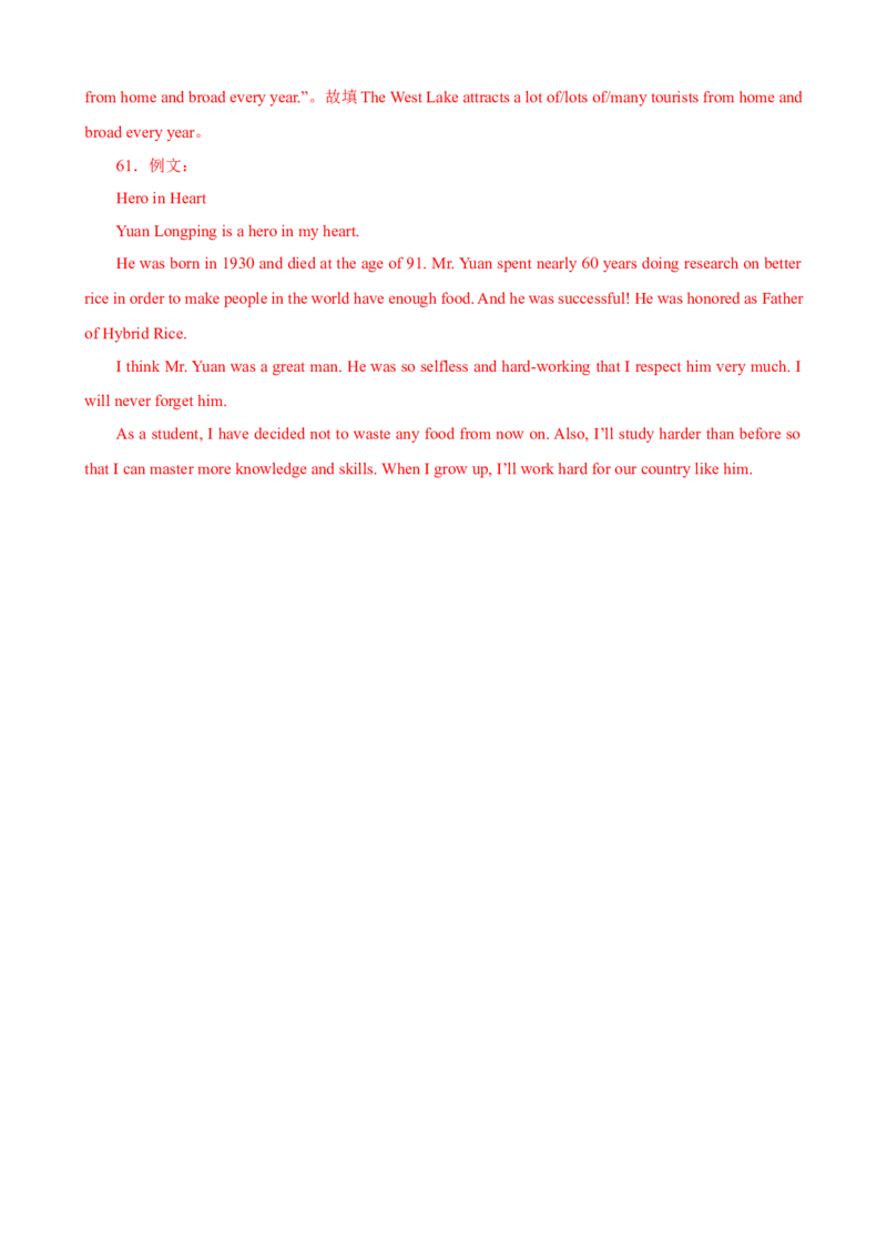 Unit5Topic3（单元综合测试，福建专用）（仁爱版）_仁爱版英语九年级下册资料包_单元知识复习专项-U123_2024版