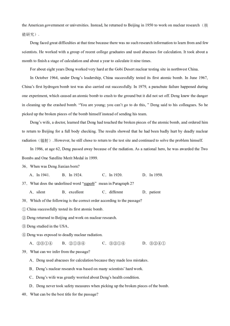 Unit5Topic3（单元综合测试，福建专用）（仁爱版）_仁爱版英语九年级下册资料包_单元知识复习专项-U123_2024版