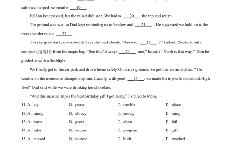 2025年湖北省武汉市中考英语真题（原卷版）_仁爱版英语九年级下册资料包_全国各地中考真题_2025年全国中考英语真题76份_2025年湖北省武汉市中考英语真题