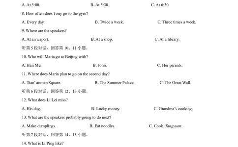 精品解析：2024年福建省中考英语真题（解析版）_仁爱版英语九年级下册资料包_全国各地中考真题_2024年全国中考英语真题29份_精品解析：2024年福建省中考英语真题
