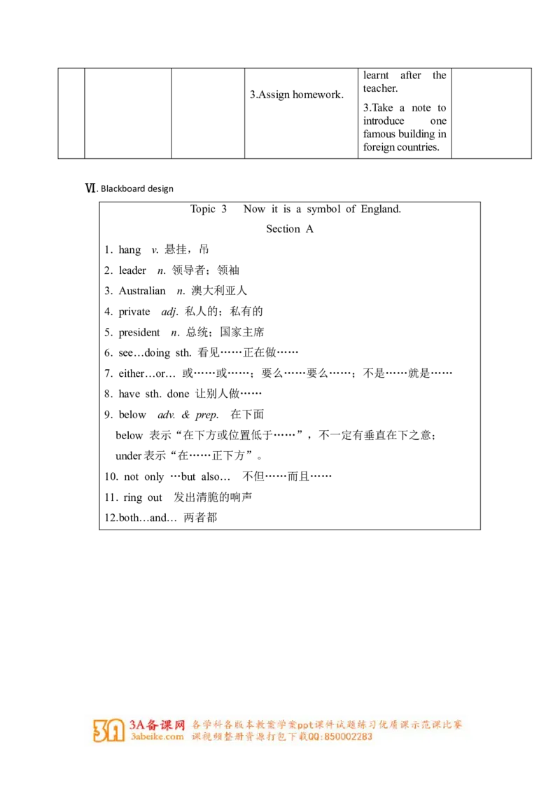 unit5_topic3_sectiona_教学设计_仁爱版英语九年级下册资料包_教学设计