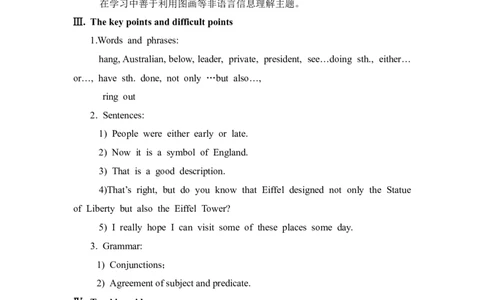 unit5_topic3_sectiona_教学设计_仁爱版英语九年级下册资料包_教学设计