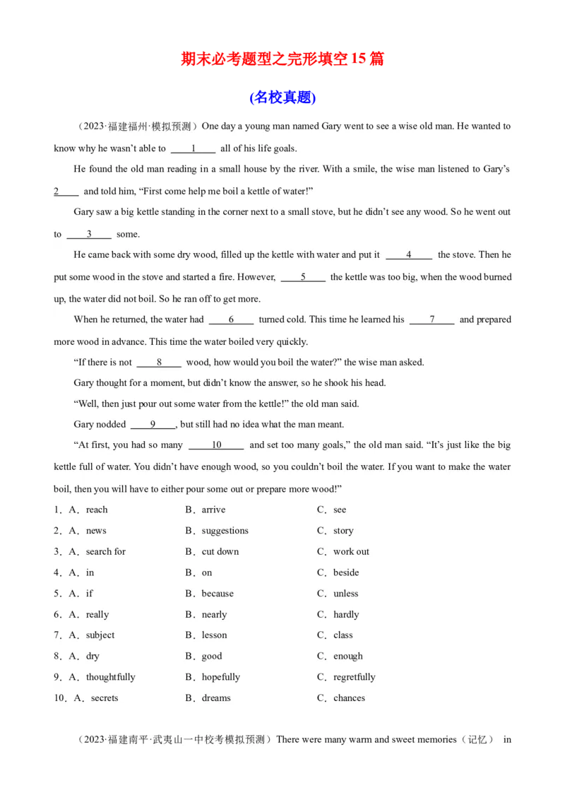 期末必考题型之完形填空15篇-（仁爱科普版）_仁爱版英语九年级下册资料包_重难点易错题精练-U217