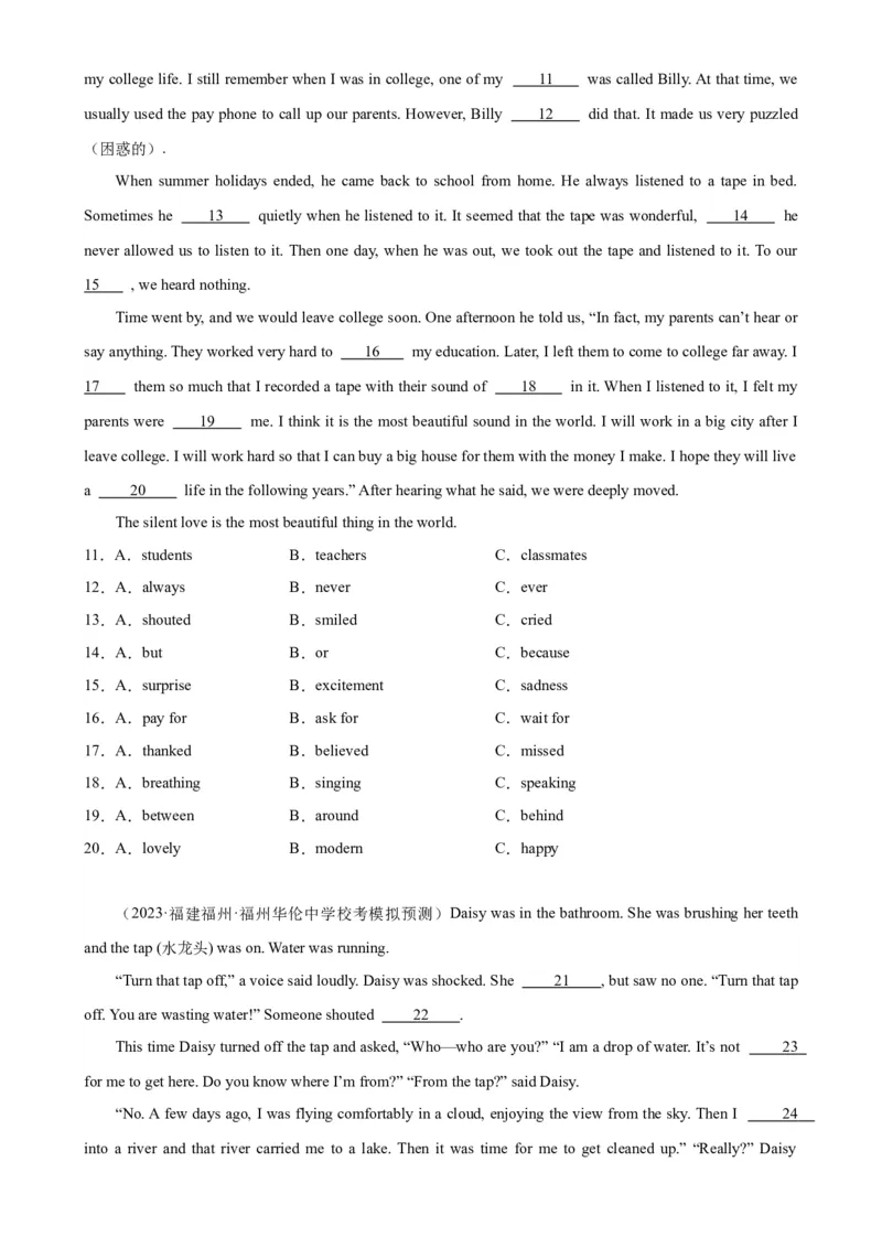 期末必考题型之完形填空15篇-（仁爱科普版）_仁爱版英语九年级下册资料包_重难点易错题精练-U217