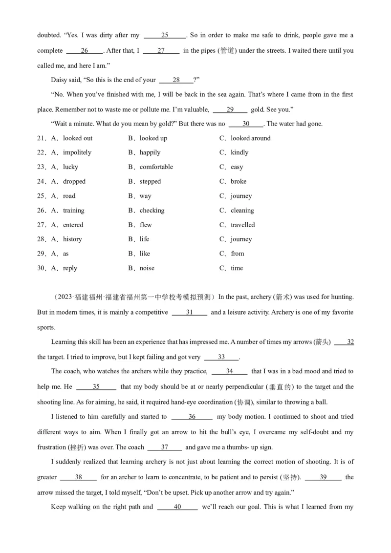 期末必考题型之完形填空15篇-（仁爱科普版）_仁爱版英语九年级下册资料包_重难点易错题精练-U217