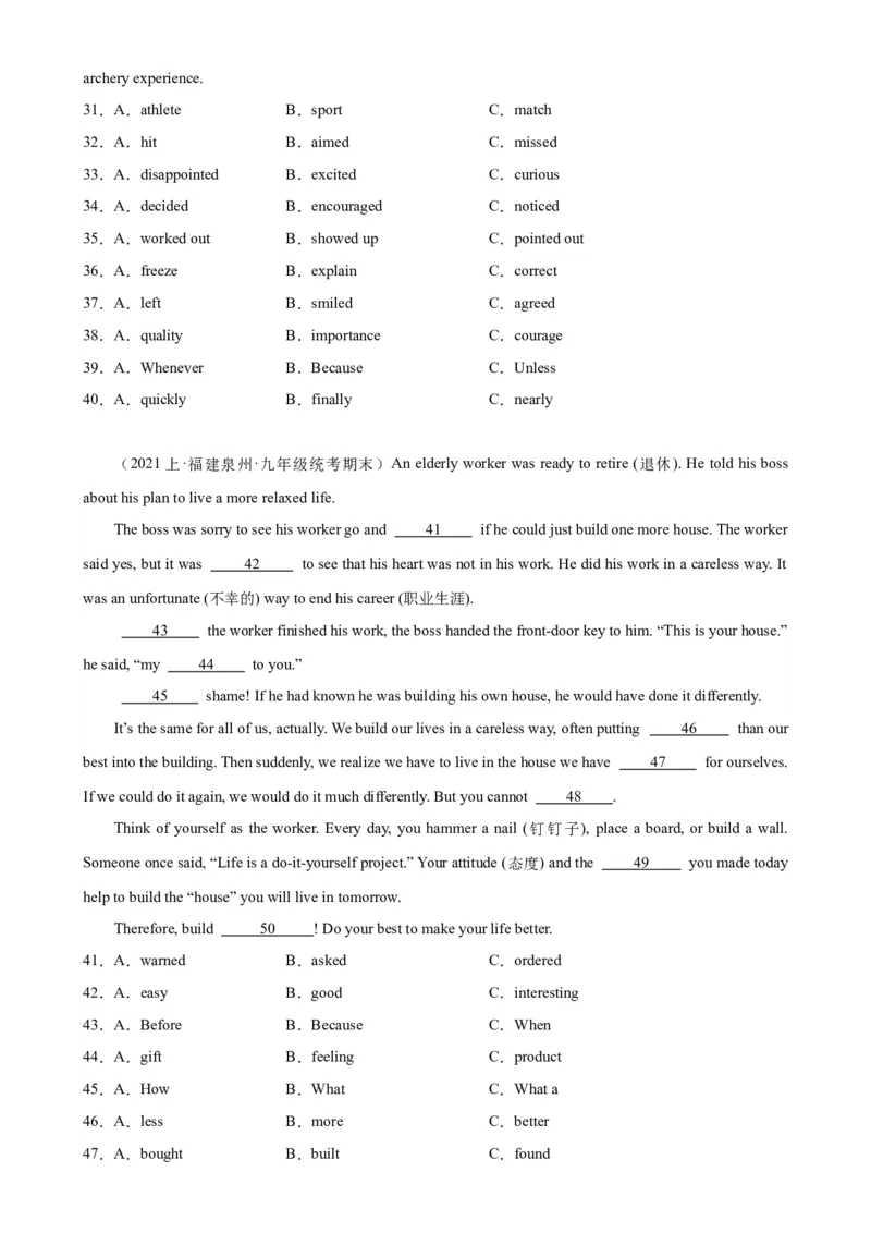 期末必考题型之完形填空15篇-（仁爱科普版）_仁爱版英语九年级下册资料包_重难点易错题精练-U217
