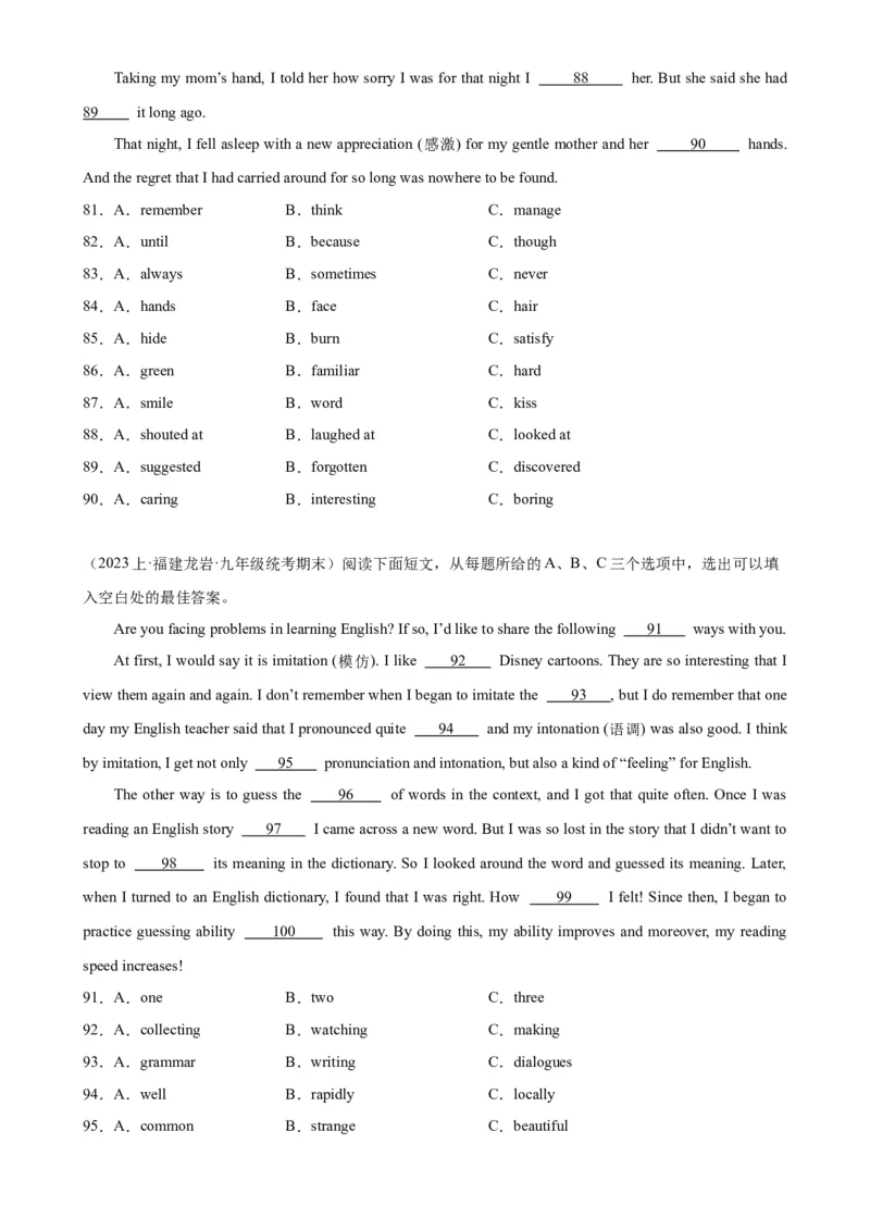 期末必考题型之完形填空15篇-（仁爱科普版）_仁爱版英语九年级下册资料包_重难点易错题精练-U217