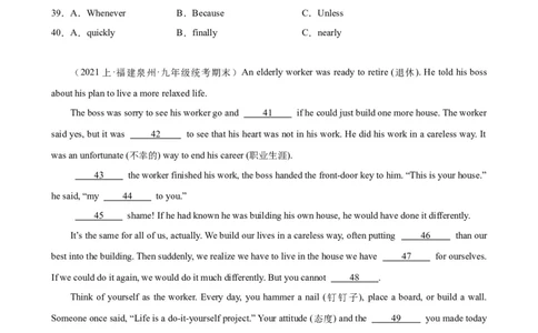 期末必考题型之完形填空15篇-（仁爱科普版）_仁爱版英语九年级下册资料包_重难点易错题精练-U217