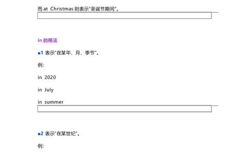 知识梳理教科版小学英语四年级下册Unit4_《小学各科知识点》_小学英语《知识梳理》3-6年级上下册_下册_教科版小学英语3-6年级下册_四下