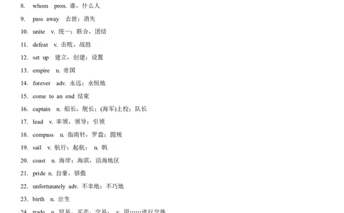 2.9Unit5Topic2单元小结_仁爱版英语九年级下册资料包_知识总结