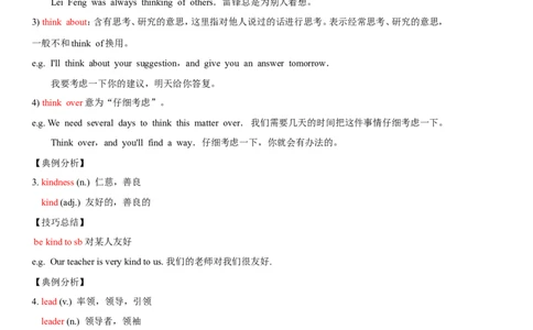 2.9Unit5Topic2单元小结_仁爱版英语九年级下册资料包_知识总结