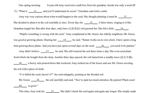 2025年江苏省宿迁市中考英语真题（原卷版）_仁爱版英语九年级下册资料包_全国各地中考真题_2025年全国中考英语真题76份_2025年江苏省宿迁市中考英语真题