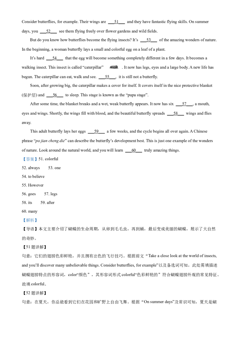 2025年四川省凉山州中考英语真题（解析版）_仁爱版英语九年级下册资料包_全国各地中考真题_2025年全国中考英语真题76份_2025年四川省凉山州中考英语真题