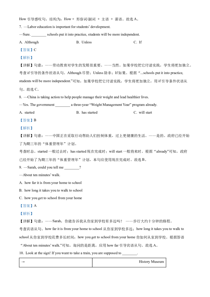 2025年四川省凉山州中考英语真题（解析版）_仁爱版英语九年级下册资料包_全国各地中考真题_2025年全国中考英语真题76份_2025年四川省凉山州中考英语真题