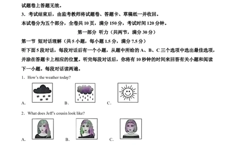 2025年四川省凉山州中考英语真题（解析版）_仁爱版英语九年级下册资料包_全国各地中考真题_2025年全国中考英语真题76份_2025年四川省凉山州中考英语真题