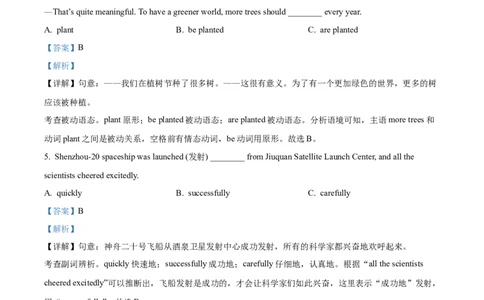 2025年四川省凉山州中考英语真题（解析版）_仁爱版英语九年级下册资料包_全国各地中考真题_2025年全国中考英语真题76份_2025年四川省凉山州中考英语真题