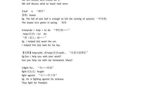 重点知识沪教版初中英语七年级下册Unit4_24秋《初中各科知识点梳理》_初中英语《知识梳理》7-9年级上下册_重点知识_沪教版初中英语_下册_七下