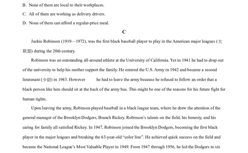 2025年山东省烟台市中考英语真题（原卷版）_仁爱版英语九年级下册资料包_全国各地中考真题_2025年全国中考英语真题76份_2025年山东省烟台市中考英语真题