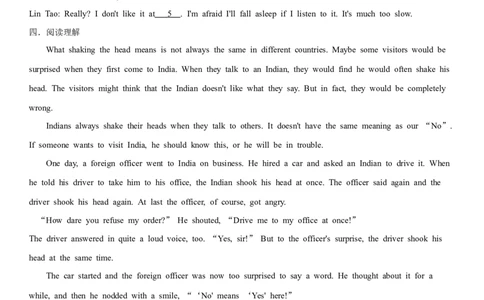 4.4Unit6Topic1SectionB（练习）（原卷版）_仁爱版英语九年级下册资料包_同步练习