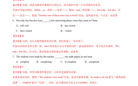 Unit5Topic3综合过关检测（解析版）_仁爱版英语九年级下册资料包_单元测试_综合过关检测