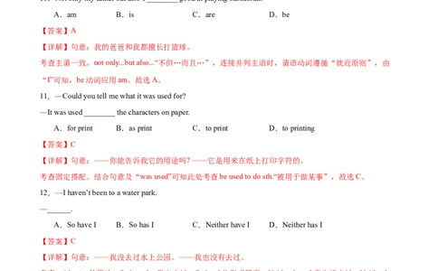 Unit5Topic3综合过关检测（解析版）_仁爱版英语九年级下册资料包_单元测试_综合过关检测