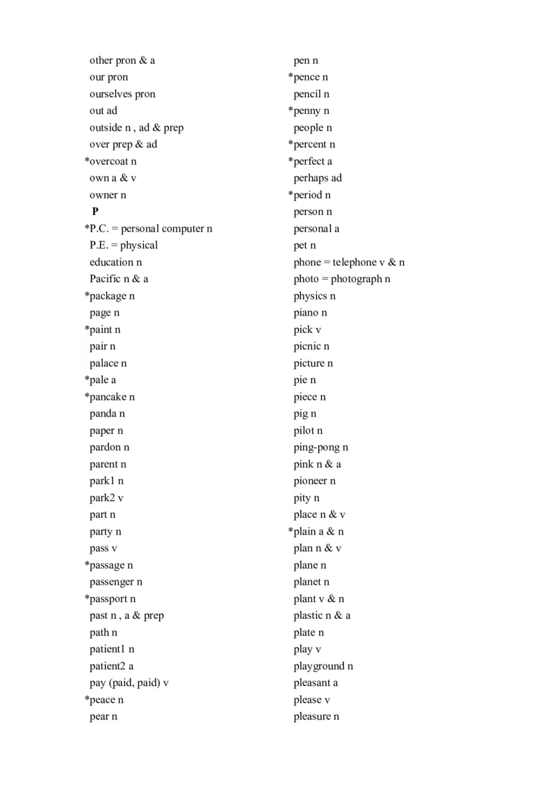 新课标初中英语词汇表(1600)-332b1e53ada6_内蒙古中考真题_赠品_初中英语资料